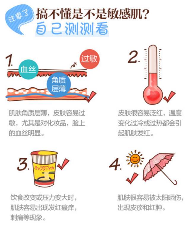 女生说你怎么这么敏感该怎么回,女人说你怎么这么敏感