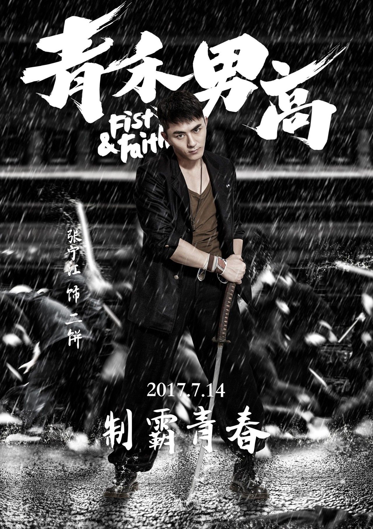 青禾男高欧豪景甜最后在一起了吗,青禾男高欧豪跟景甜在一起了吗