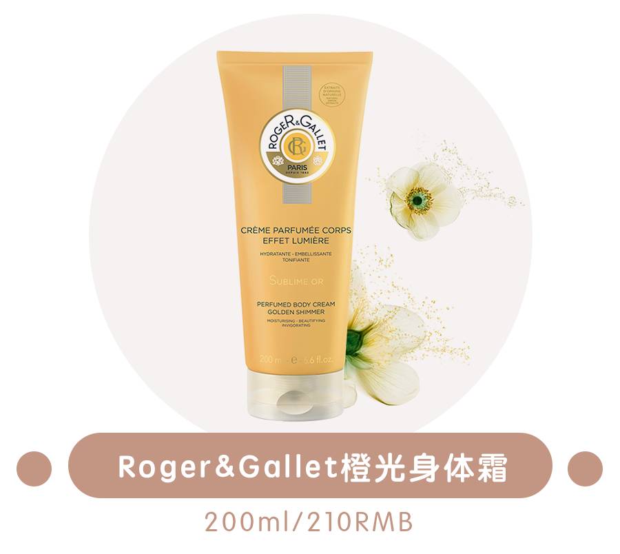 watson十块钱美白身体乳,十块钱的果酸柔嫩身体乳