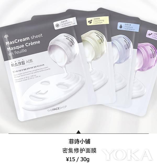 胖迪的泥膜还能这么敷？关晓彤2元1片的面膜更是NO.1