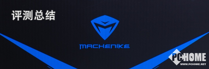 机械师t58-t1背光键盘怎么开,机械师笔记本t58-v值得入手吗