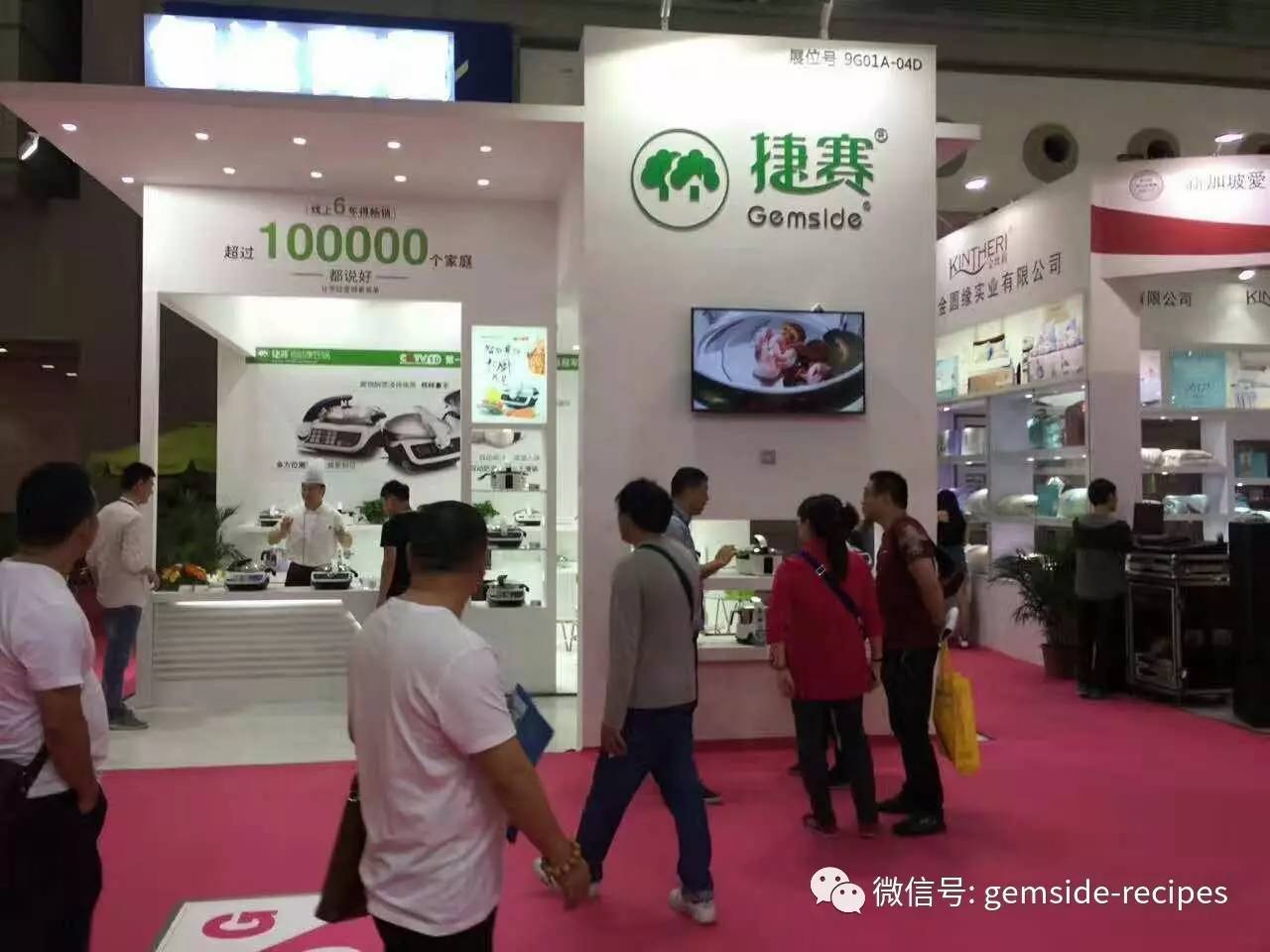 捷赛自动烹饪锅预约,捷赛私家厨自动烹饪锅s20新品上市