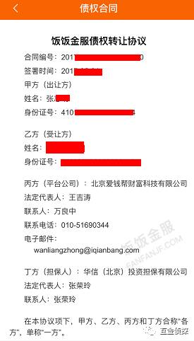 投资餐厅需要注意事项,投资饭师傅快餐要多少钱