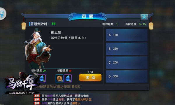 三国智囊是否都有师承,三国智囊率土