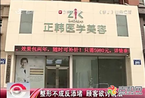 闀挎槬姝ｉ煩鍖荤枟缇庡鍖婚櫌,闀挎槬缇庡澶辫触