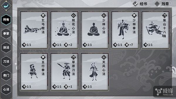 汉家江湖这款游戏怎么样,汉家江湖是什么类型的游戏