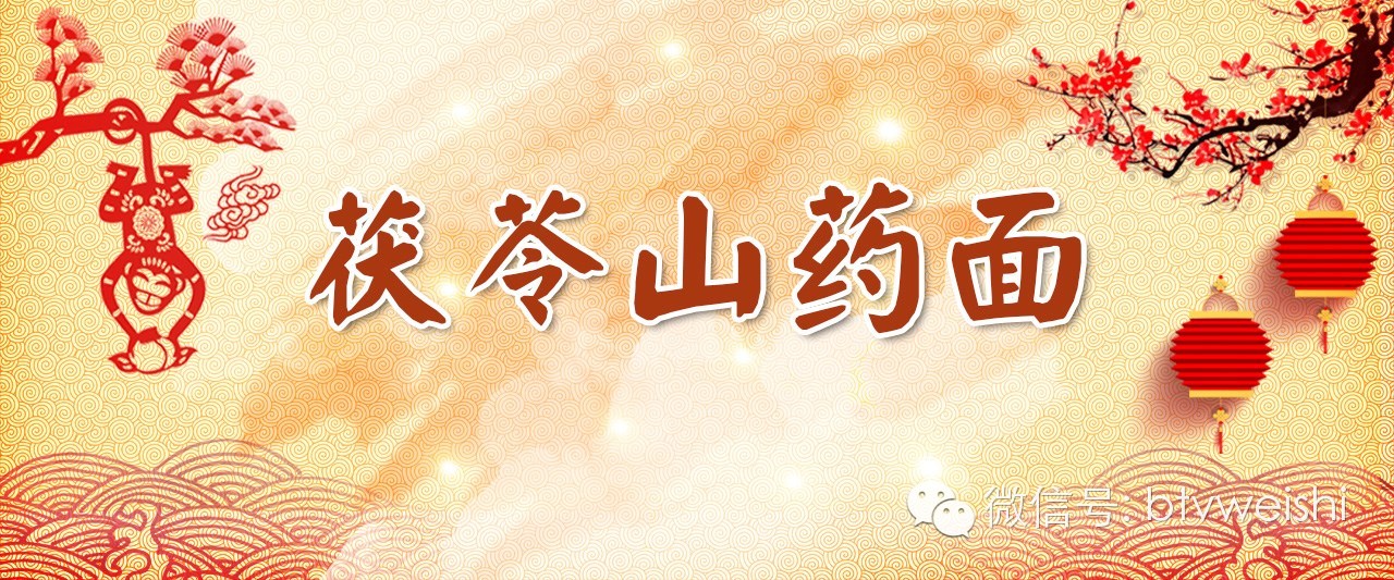 养生堂今日播出《金猴献瑞送健康——方青卓的甜蜜烦恼》