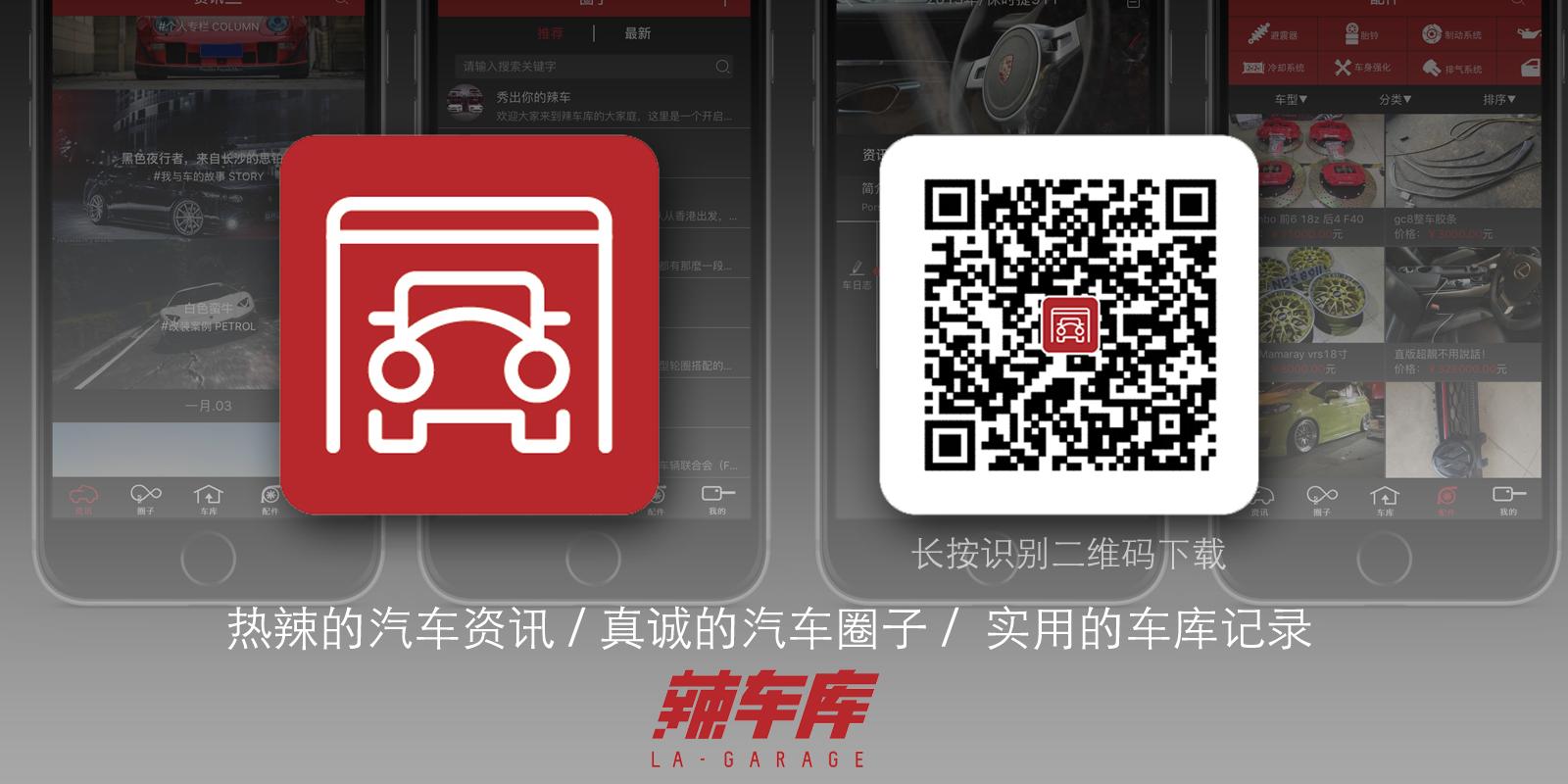 三菱翼神的魅力到底有多大,三菱翼神深度解析