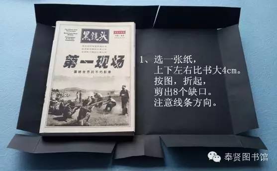 get√塑料包书膜存安全风险奉贤图书馆教你牛皮纸包书更安全!