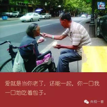 相濡以沫的情诗,绝美爱情诗愿得一人心