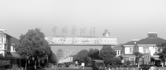 000936华西股份转型光模块,华西股份转型什么行业