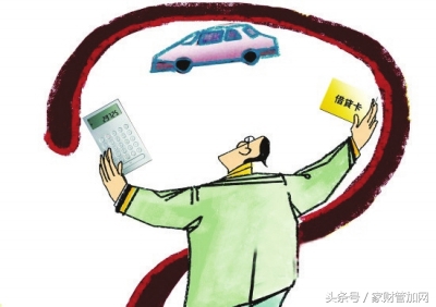 中国银行车贷通申请指南（条件、流程）