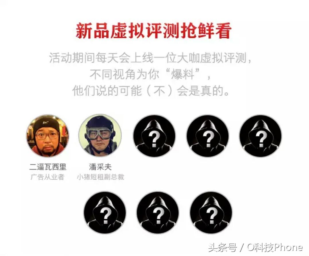 锤子坚果r2美颜效果,锤子手机有多惊艳