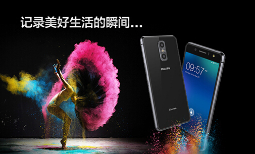 正品飞利浦智能手机,优质的飞利浦手机