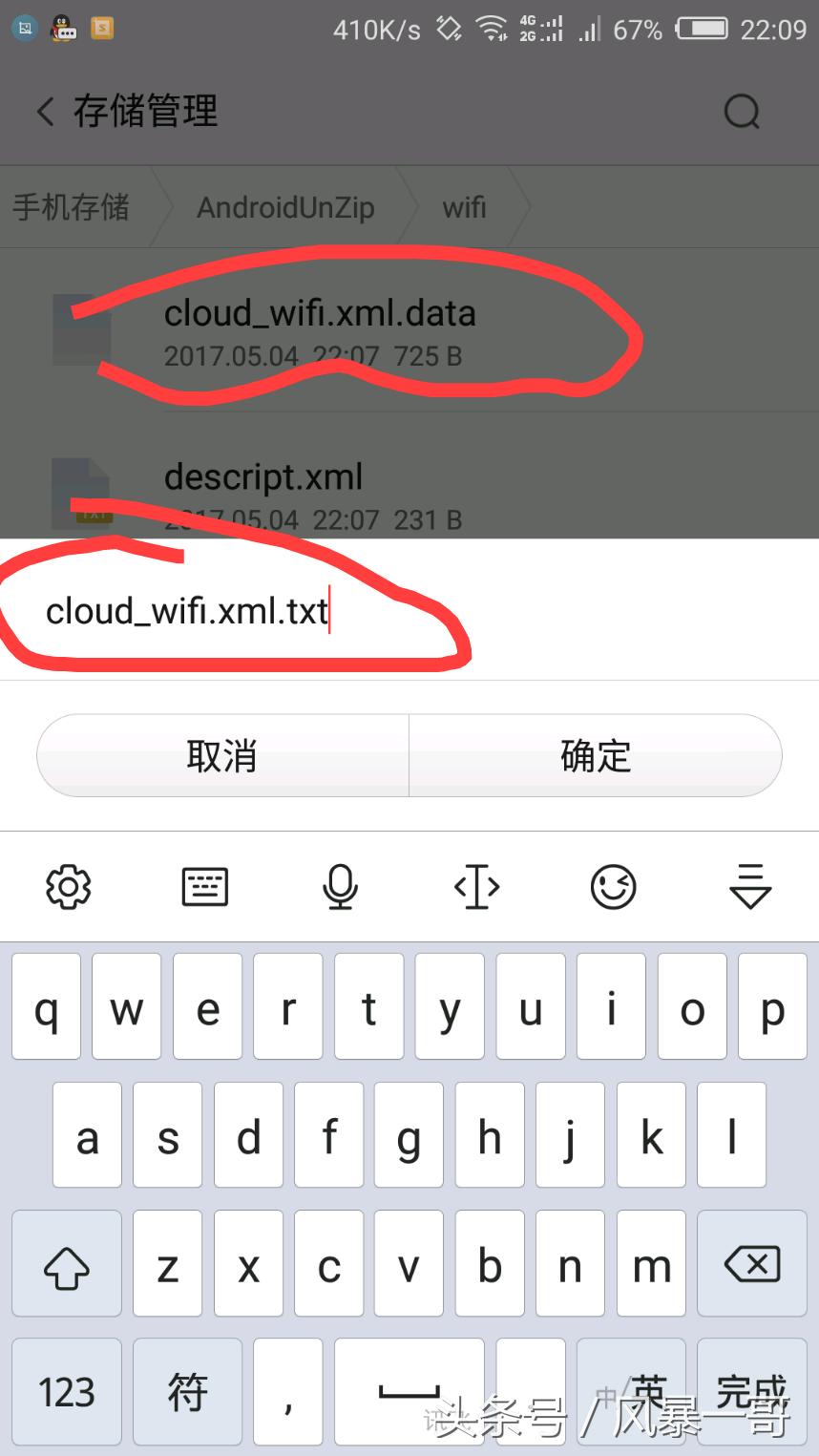 如何无密码进入wifi,怎么无密码打开wifi