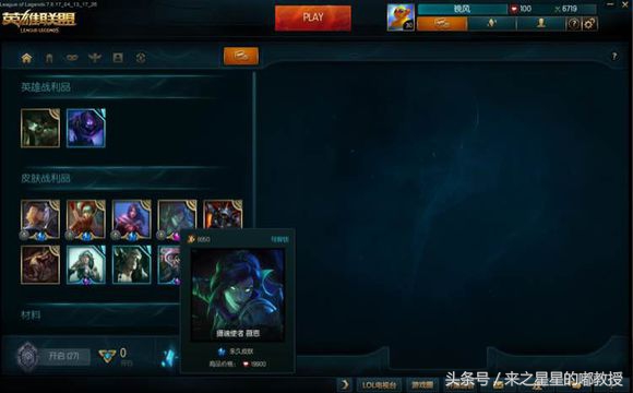 msi魔法引擎多少钱一个,msi2024新皮肤