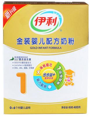 选择婴幼儿奶粉的标准有哪些,现在哪种婴幼儿奶粉好