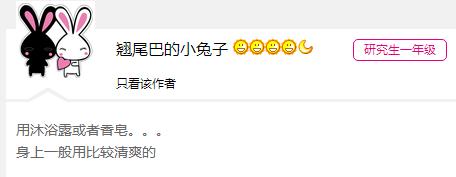 用了防晒霜到底要不要卸妆,胳膊涂的防晒霜要卸吗