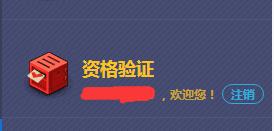 冒险岛2礼包领取,冒险岛2礼包码领取