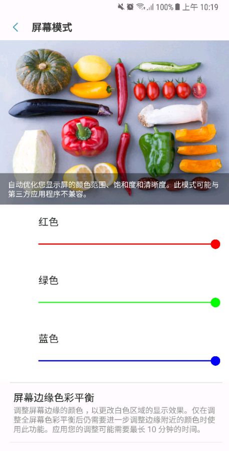 s8+使用技巧,s8s8+区别