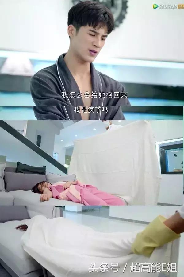 狐狸的夏天电视剧好看吗,狐狸的夏天电视剧高甜部分