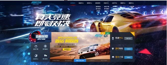 腾讯极品飞车手机版,腾讯游戏极品飞车