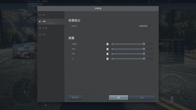 腾讯极品飞车online还能玩吗,腾讯出的极品飞车手游