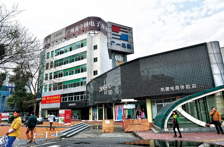 四十年前的广州海珠，有没有你的回忆