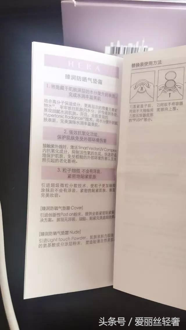 赫拉好用还是亦博气垫好用,赫拉和雪花秀气垫哪个好