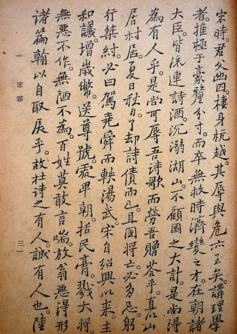郑板桥集书籍,郑板桥先生作品集