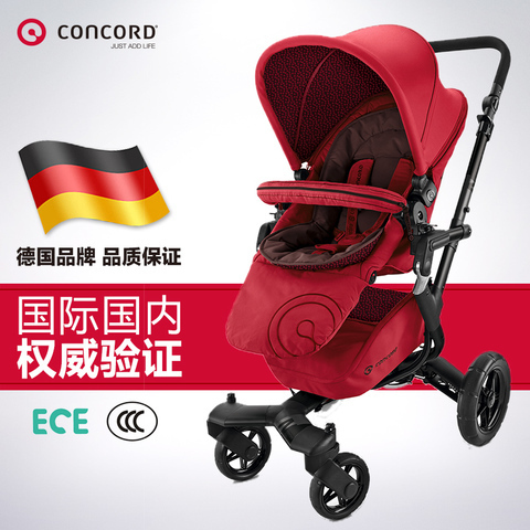 康科德concordultimax,德国实用宝宝推车