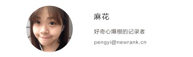 发错私密照、和粉丝谈恋爱|37个新媒体年轻人的疯狂故事