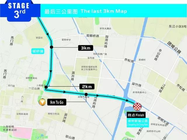 2021自行车环崇明岛,2024崇明公路自行车赛事一览表