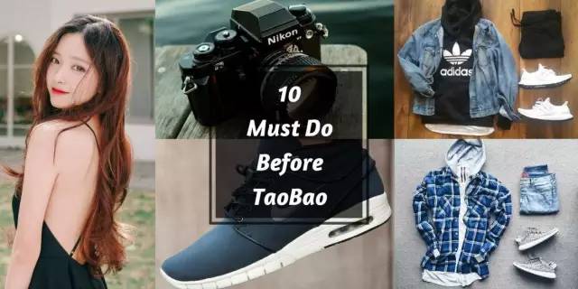 淘宝必学的20个小技巧,淘宝达人如何选择淘宝任务