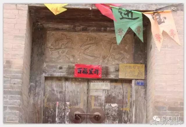 祁县三个村,祁县所有村名单