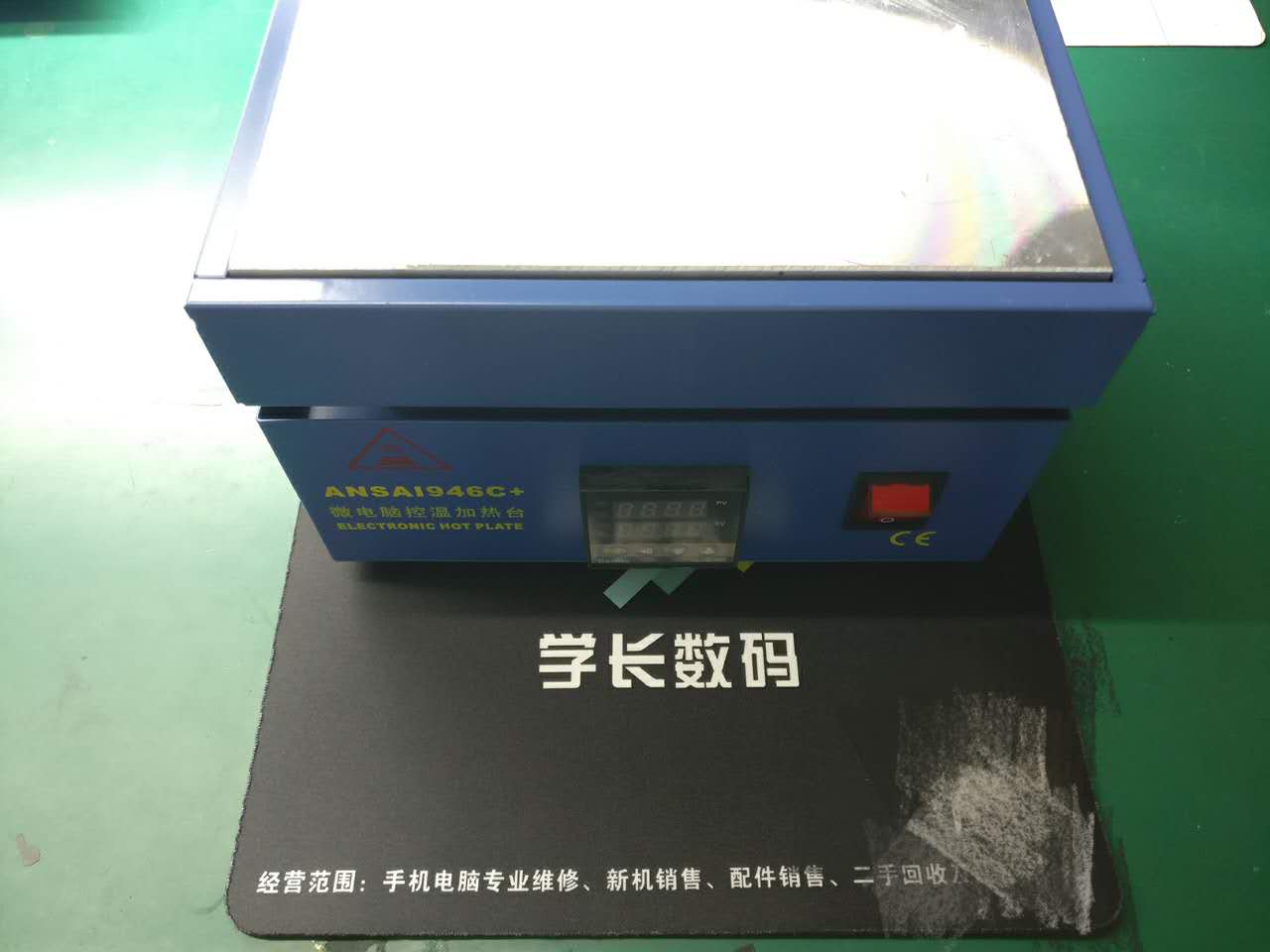 手机维修入门基础知识大全,手机专业维修软件