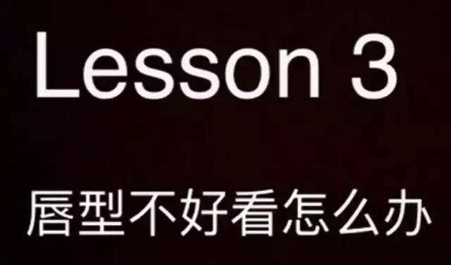 你买了一抽屉的口红却不会涂？这些技能送你了