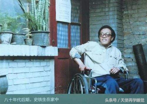 史铁生秋天的怀念原文阅读,秋天的怀念作者史铁生