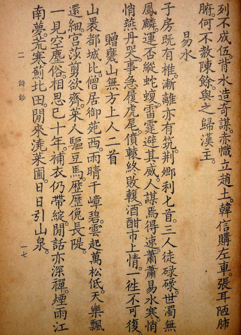 郑板桥集书籍,郑板桥先生作品集