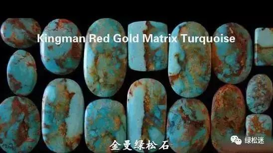 堪称素料之王、99.9%都是优化、全球绿松产地的真面目竟是！