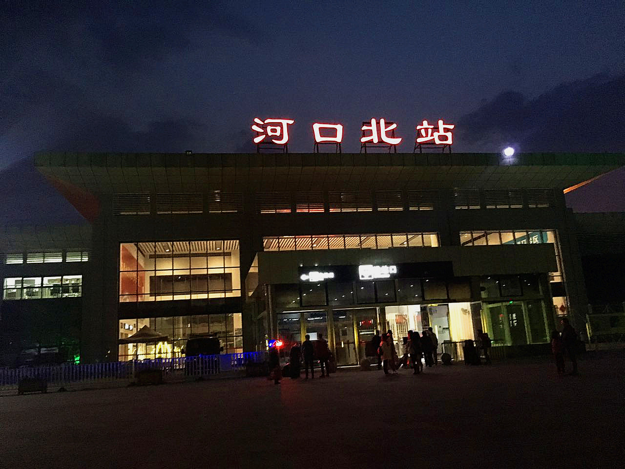 中越边境哪里最值得去,云南边境河口口岸游玩攻略