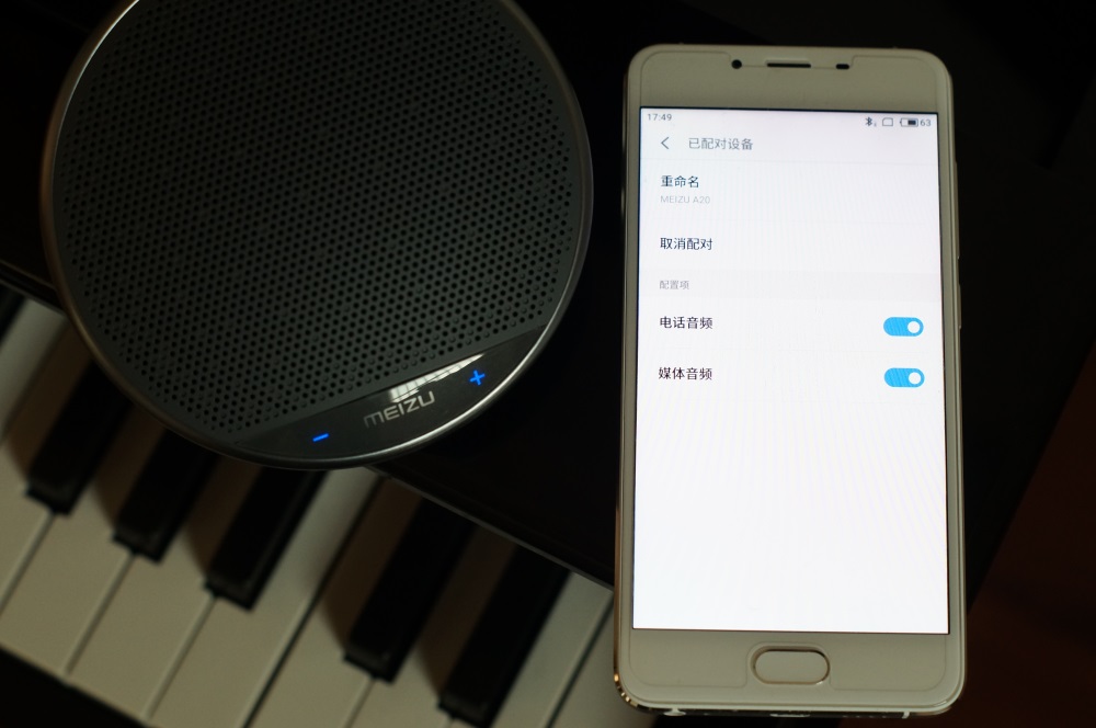 魅族a20与小米音箱对比,魅族小音箱A20怎么样
