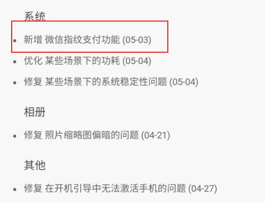 小米6启动不了反复重启不开机,小米6重启后才能充电
