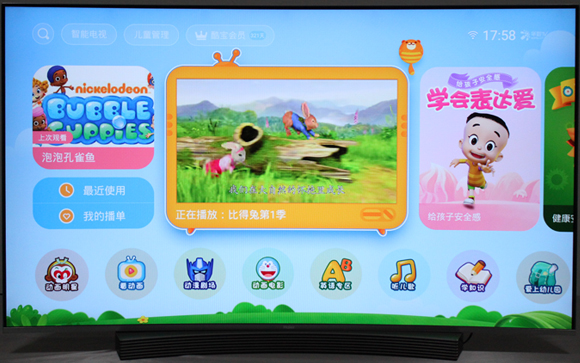 一台设备控制智能家居,一台电脑控制全屋电视