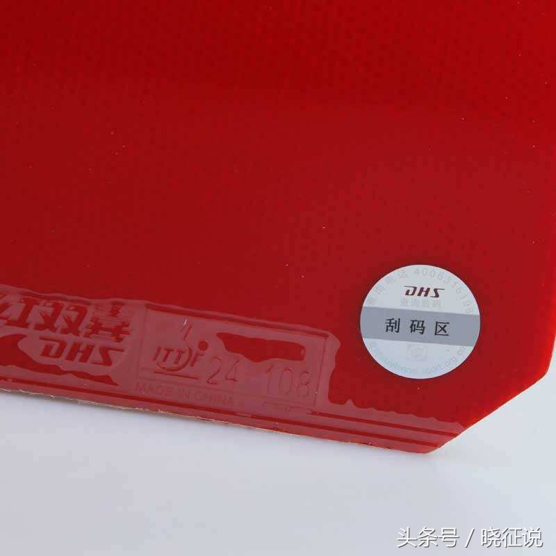 业余球友适合的乒乓球拍,业余球友用什么球拍好