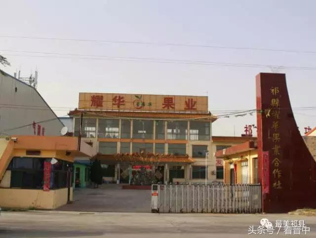 祁县三个村,祁县所有村名单