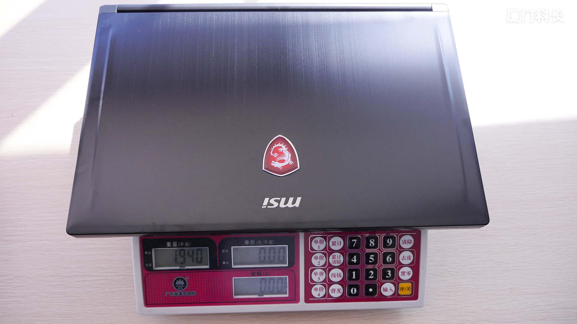 微星gs灯光,微星gs60性能