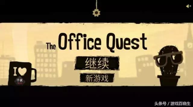 拯救小内存手机,良心且内存超小的单机手游