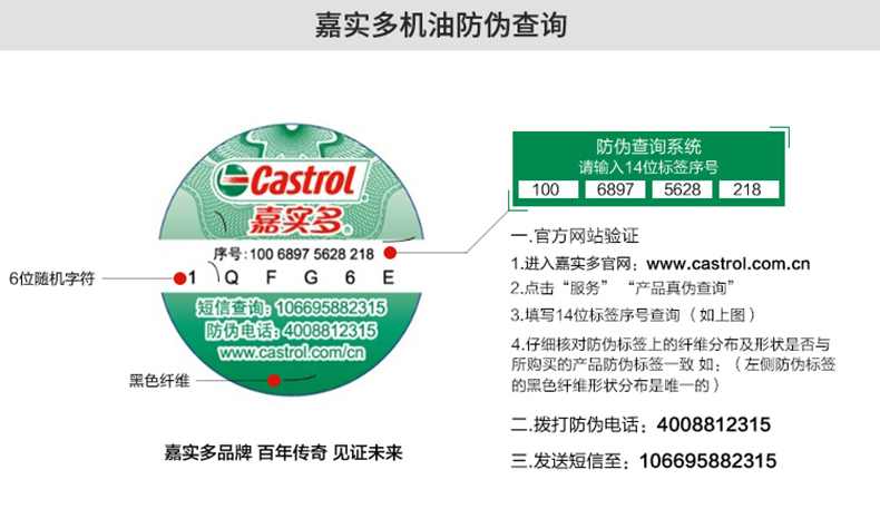 一眼看出真假机油！司机们一定得学会挑选机油！