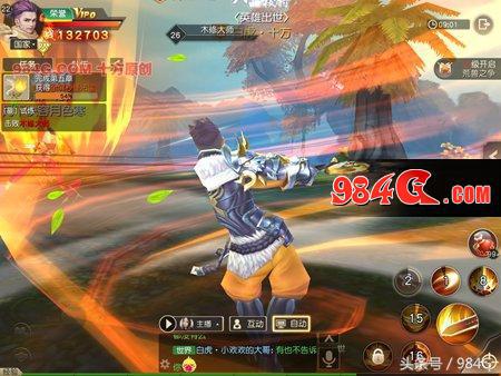 五行天手游平民,五行天手游怎么样